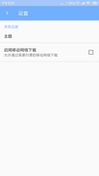 日语五十音