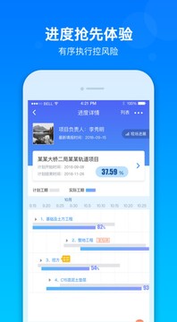 乐建宝