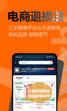闲至优品商城