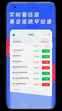 养基宝
