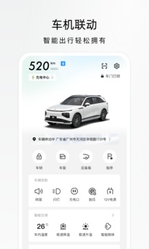小鹏汽车