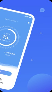 万能清理垃圾