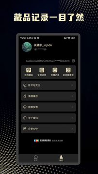 秘塔艺术