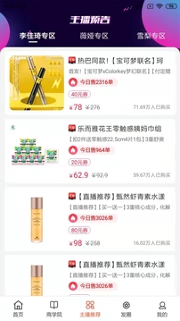 省赚生活