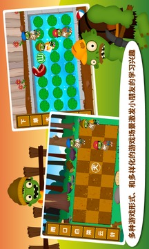 阳阳识字大战僵尸