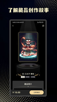秘塔艺术