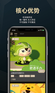 元IP