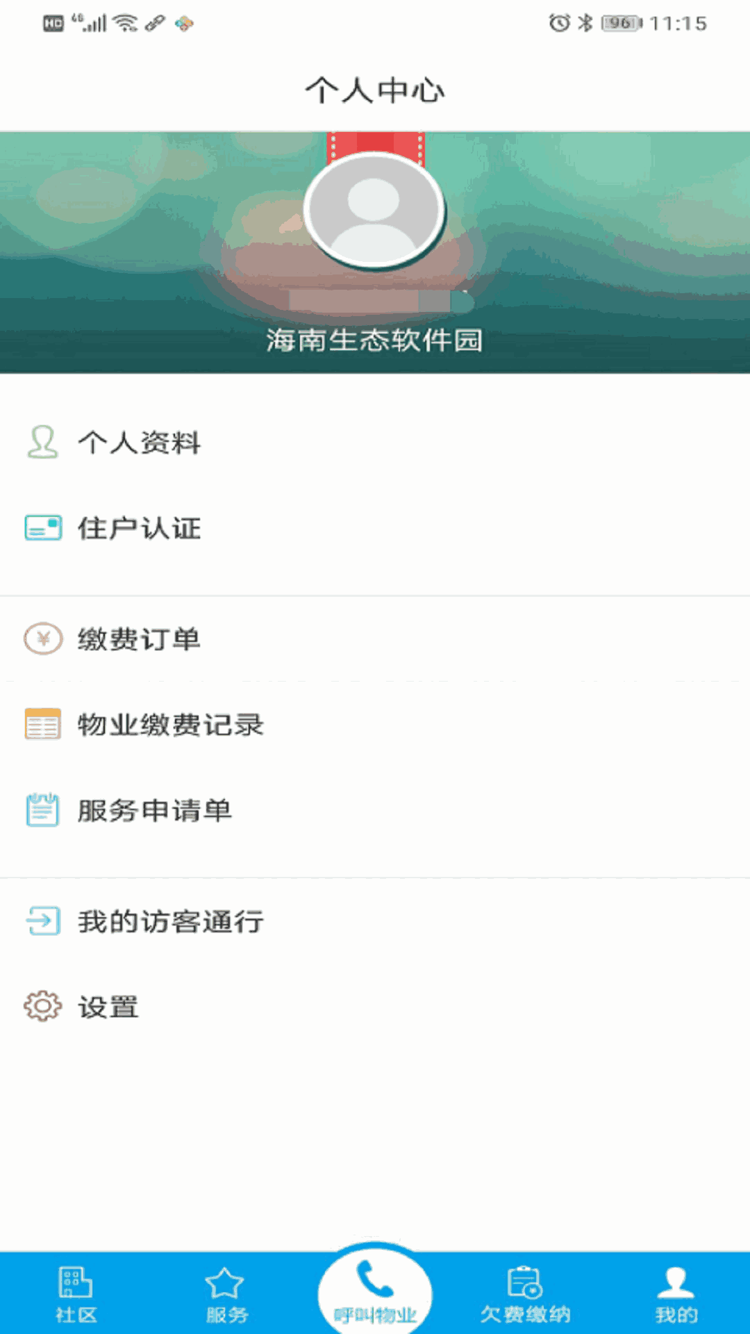 蓝梦社区