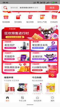 抖巴巴