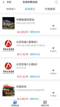 友邻社区淘