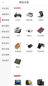 e养老