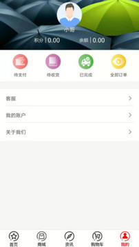 e养老