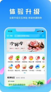 21°网上商城