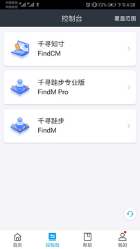 千寻位置