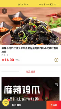 迎喜网