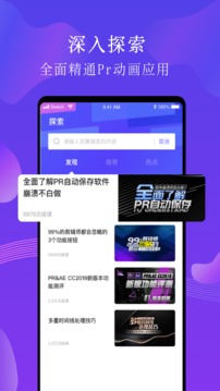PR剪印