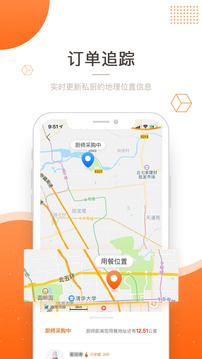 吃什么
