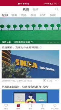 哈佛商业评论