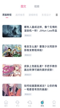 中教互联