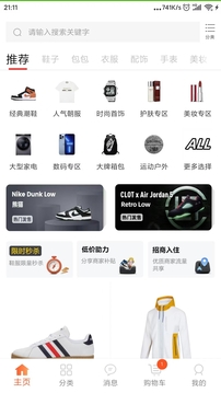 优折仓