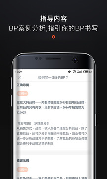 疯狂BP