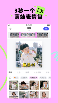 蛋啵