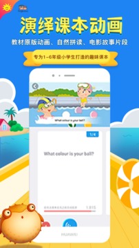同步学广州版