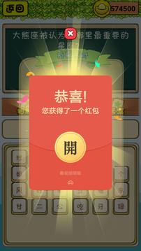 考智力单机游戏