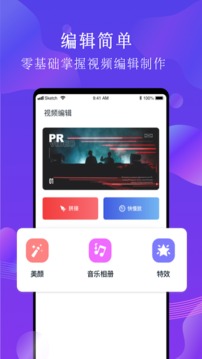 PR剪印