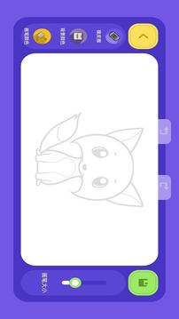 召唤神龙