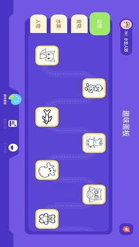 召唤神龙