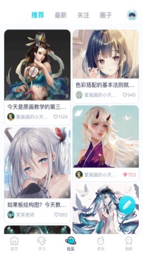 中教互联