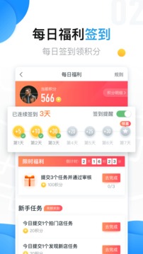 美团拍店