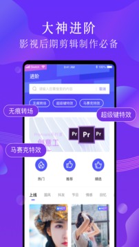 PR剪印