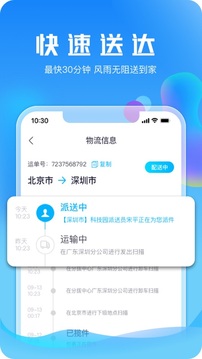 21°网上商城