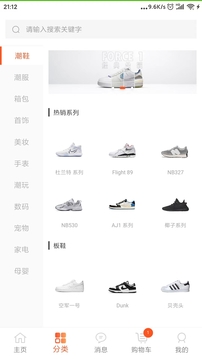 优折仓
