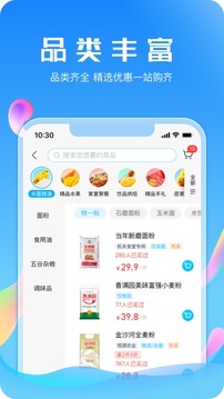 21°网上商城