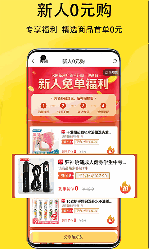 淘金探