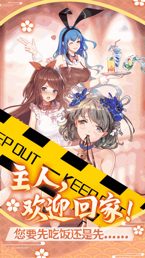 海岛勇士
