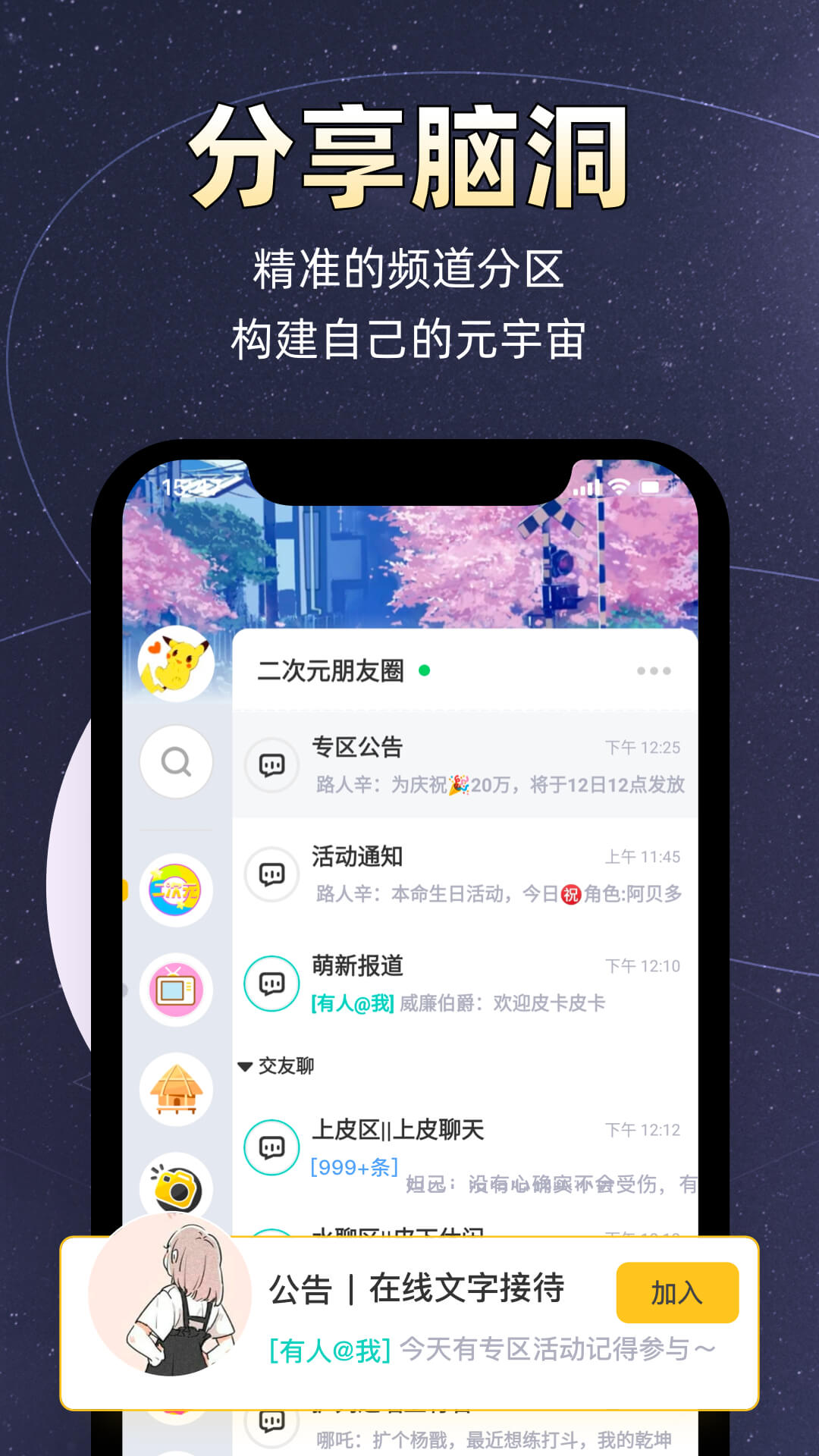 小马甲