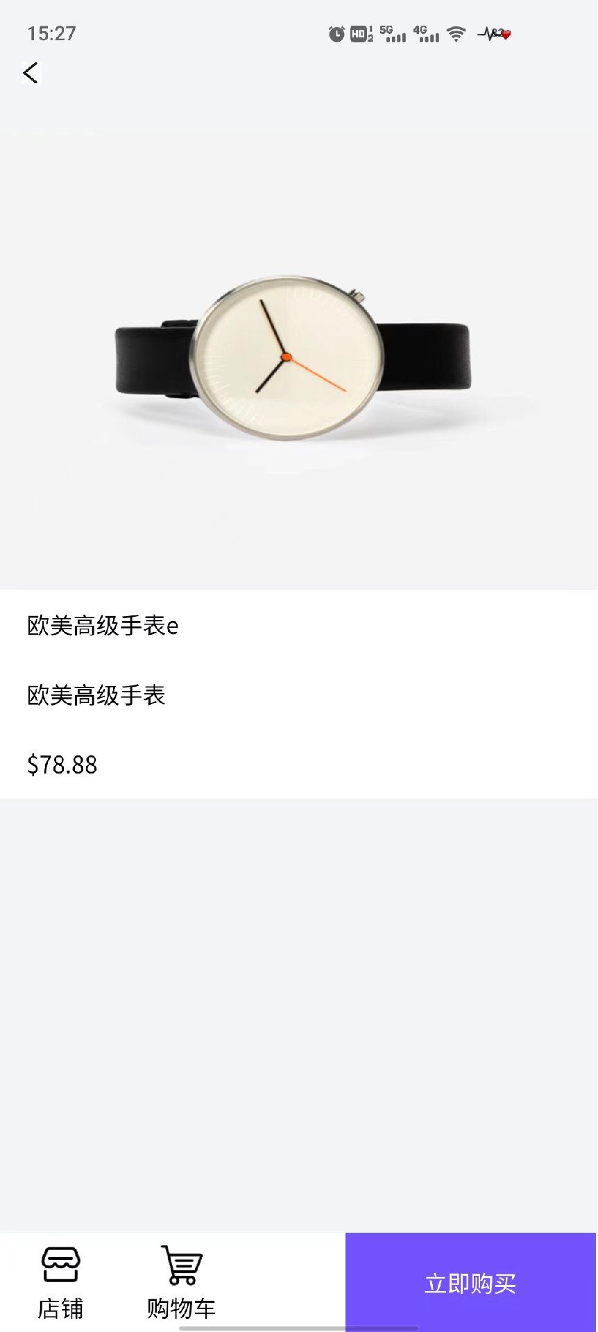 趣味多