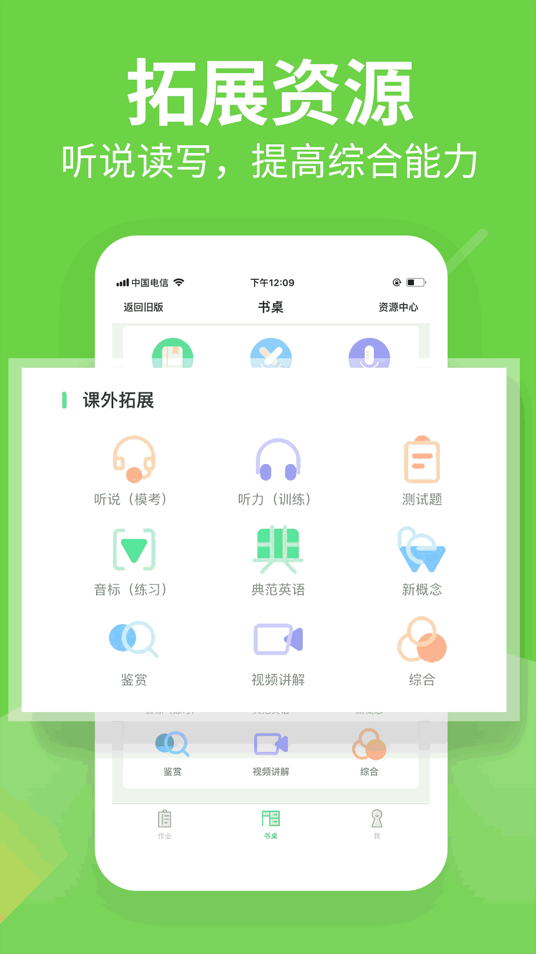 习习向上