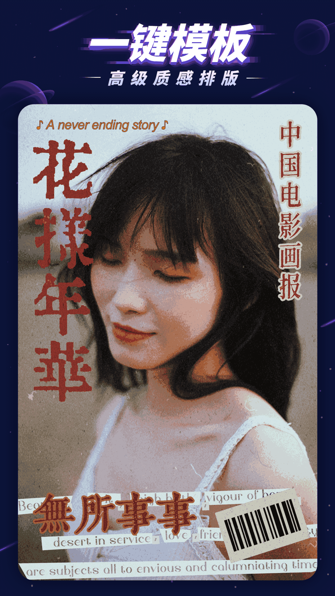 P图大师