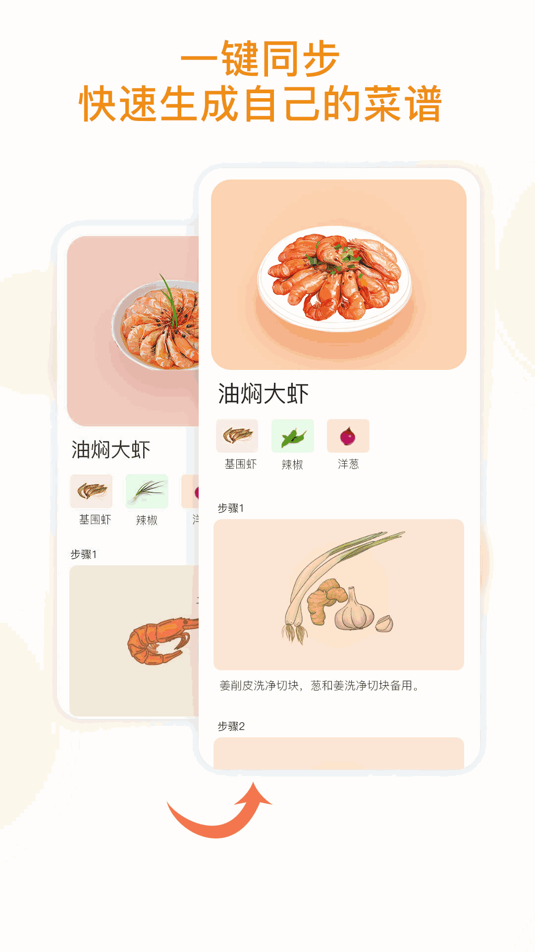 饭先