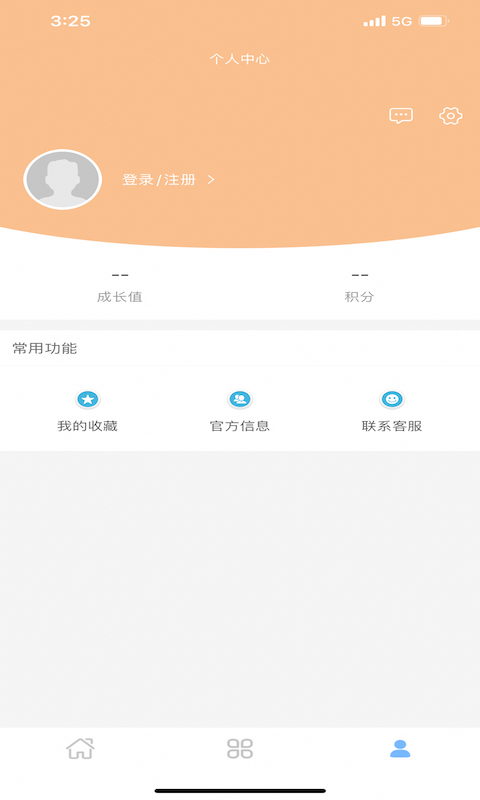 袜啵啵