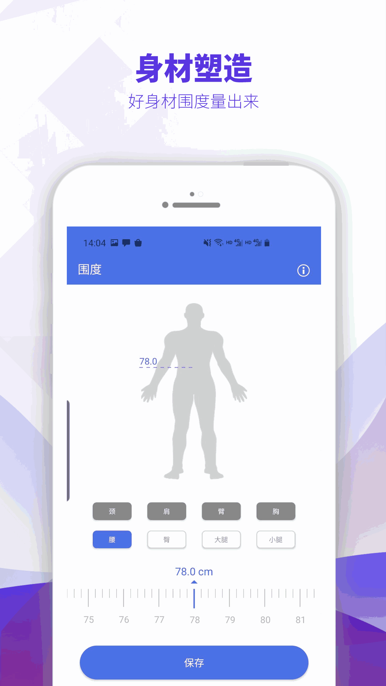 OntoFit