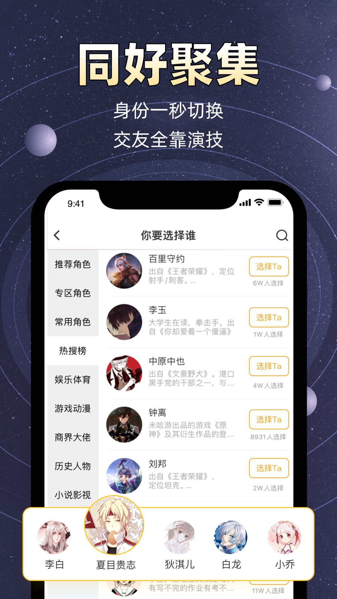 小马甲