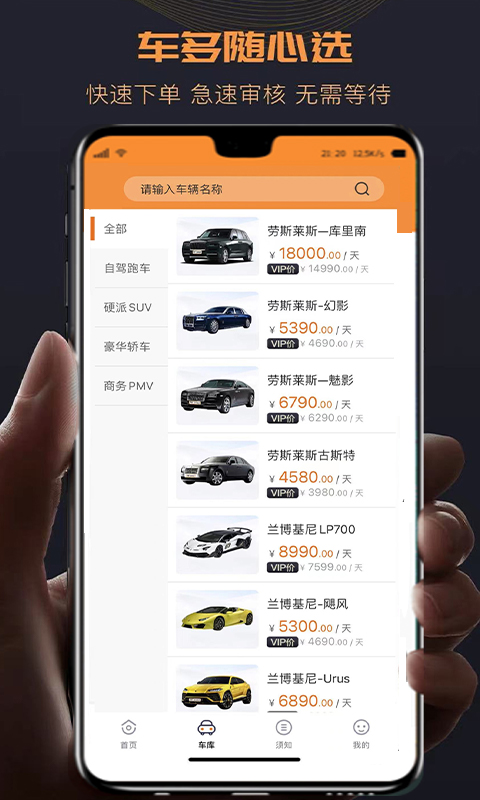TK超跑