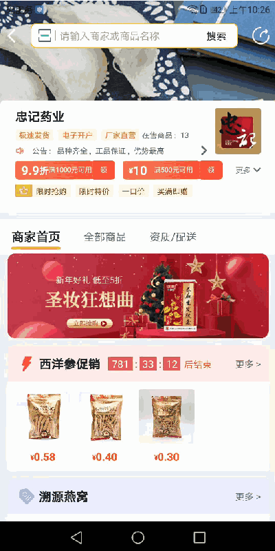 药12345