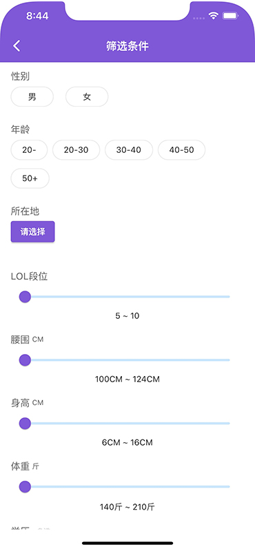 美对